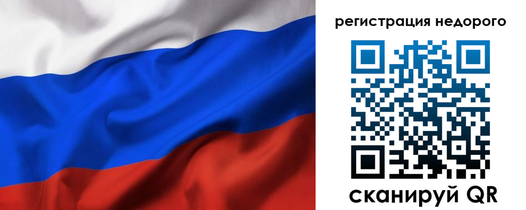 прописка от собственника в Обнинске