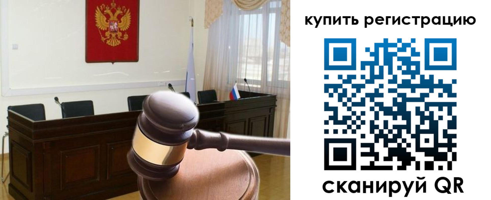прописка поиск в Обнинске