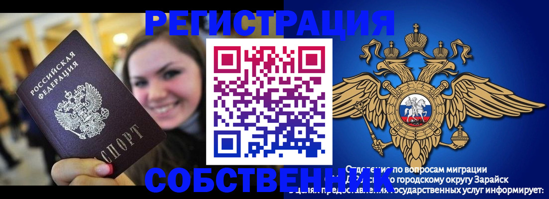 регистрация для дет. сада в Обнинске