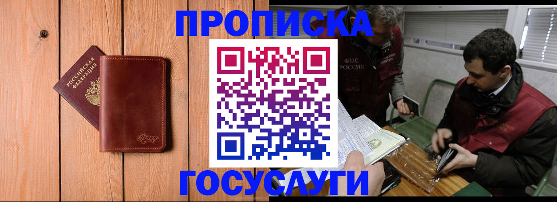 найти адрес прописки в Обнинске